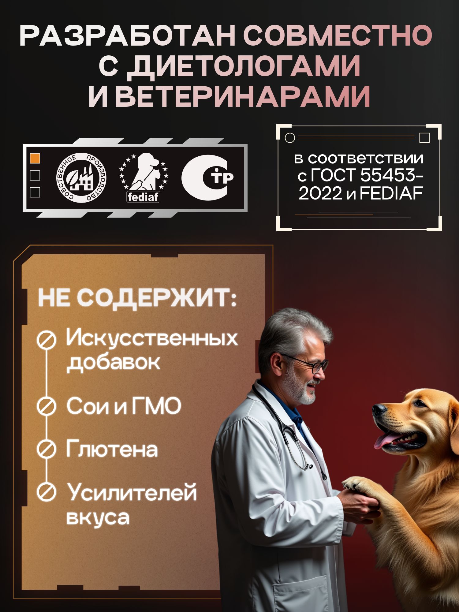 Корм сухой для собак «Cosmodog» для крупных и средних пород с индейкой с пробиотиком 5 кг