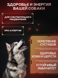 Корм сухой для собак «Cosmodog» для крупных и средних пород с индейкой с пробиотиком 5 кг