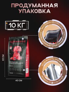 Корм сухой для собак «Cosmodog» для крупных и средних пород с индейкой с пробиотиком 10 кг