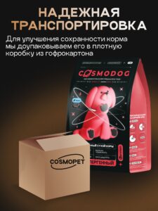 Корм сухой для собак «Cosmodog» для крупных и средних пород с рыбой 5 кг
