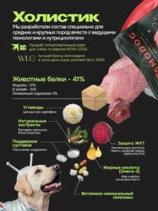 Корм сухой для собак «Cosmodog» для крупных и средних пород с рыбой 10 кг