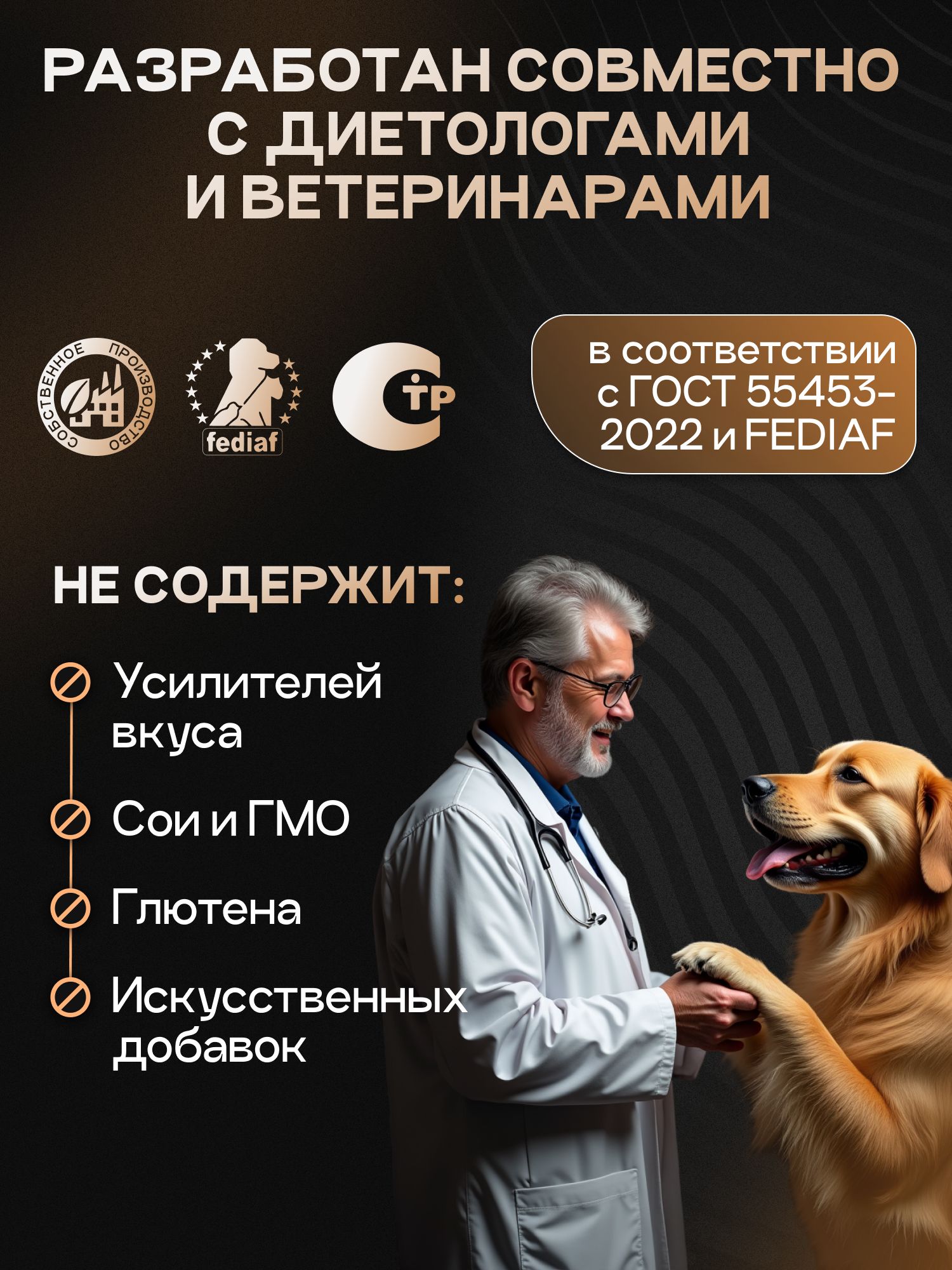 Корм сухой для собак «Cosmodog» для крупных и средних пород с рыбой 10 кг
