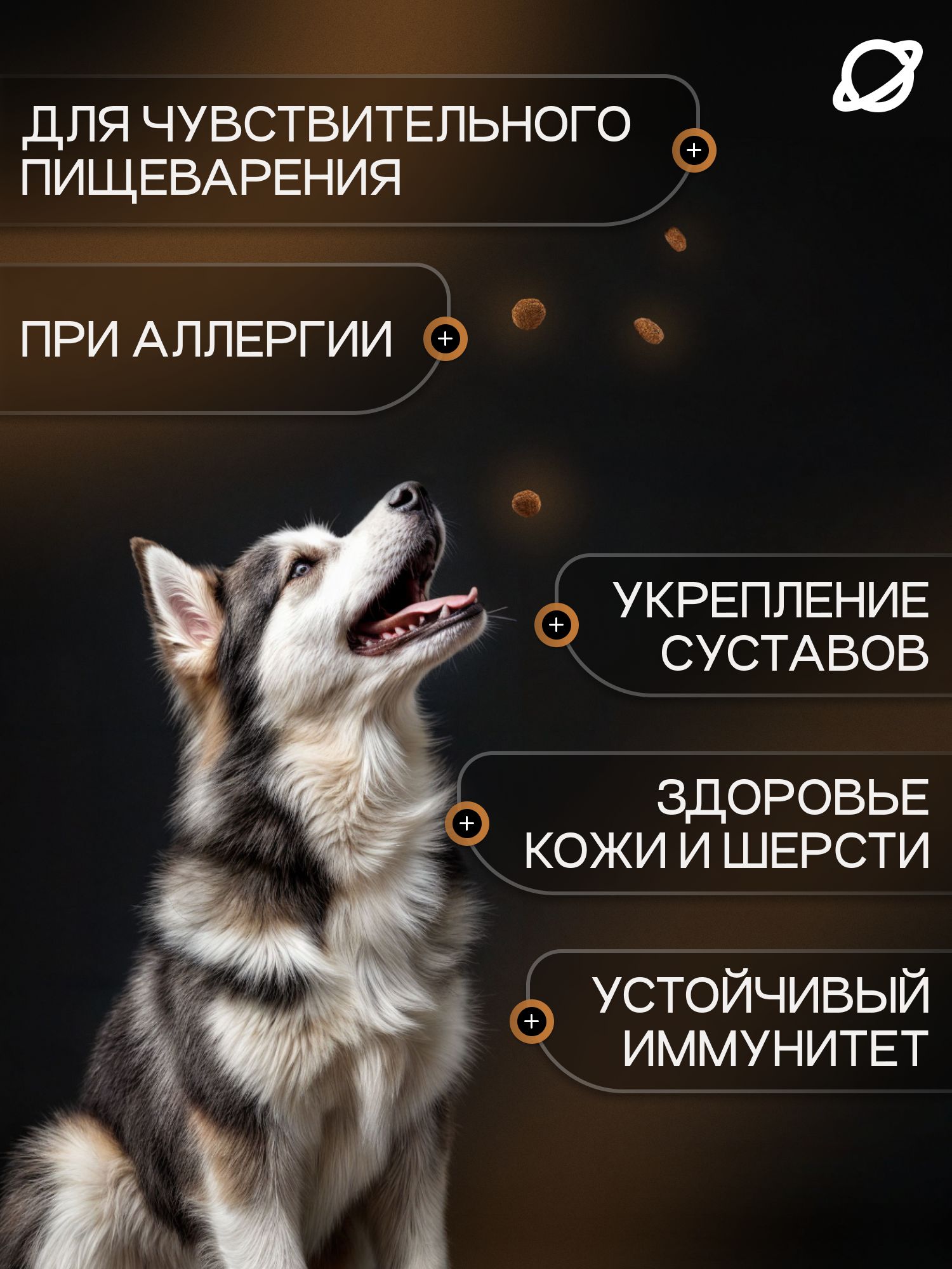 Корм сухой для собак «Cosmodog» для крупных и средних пород с рыбой 10 кг