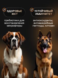 Корм сухой для собак «Cosmodog» для крупных и средних пород с рыбой 10 кг