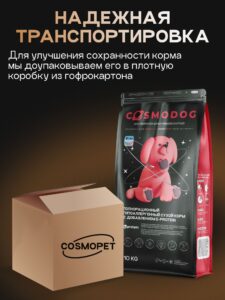 Корм сухой для собак «Cosmodog» для крупных и средних пород с рыбой 10 кг
