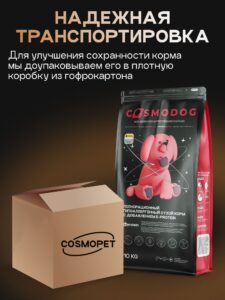 Корм сухой для собак «Cosmodog» для крупных и средних пород с ягненком 10 кг