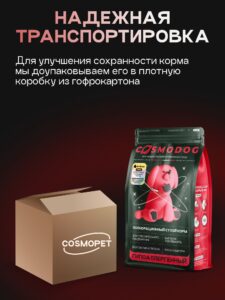 Корм сухой для собак «Cosmodog» для крупных и средних пород с ягненком с пробиотиком 2 кг