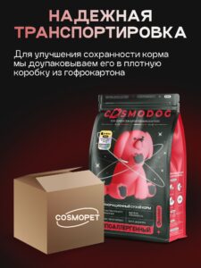 Корм сухой для собак «Cosmodog» для крупных и средних пород с ягненком с пробиотиком 5 кг