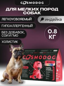 Корм сухой для собак «Cosmodog» для мелких пород с индейкой 0.8 кг