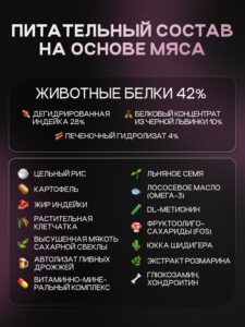 Корм сухой для собак «Cosmodog» для мелких пород с индейкой 0.8 кг