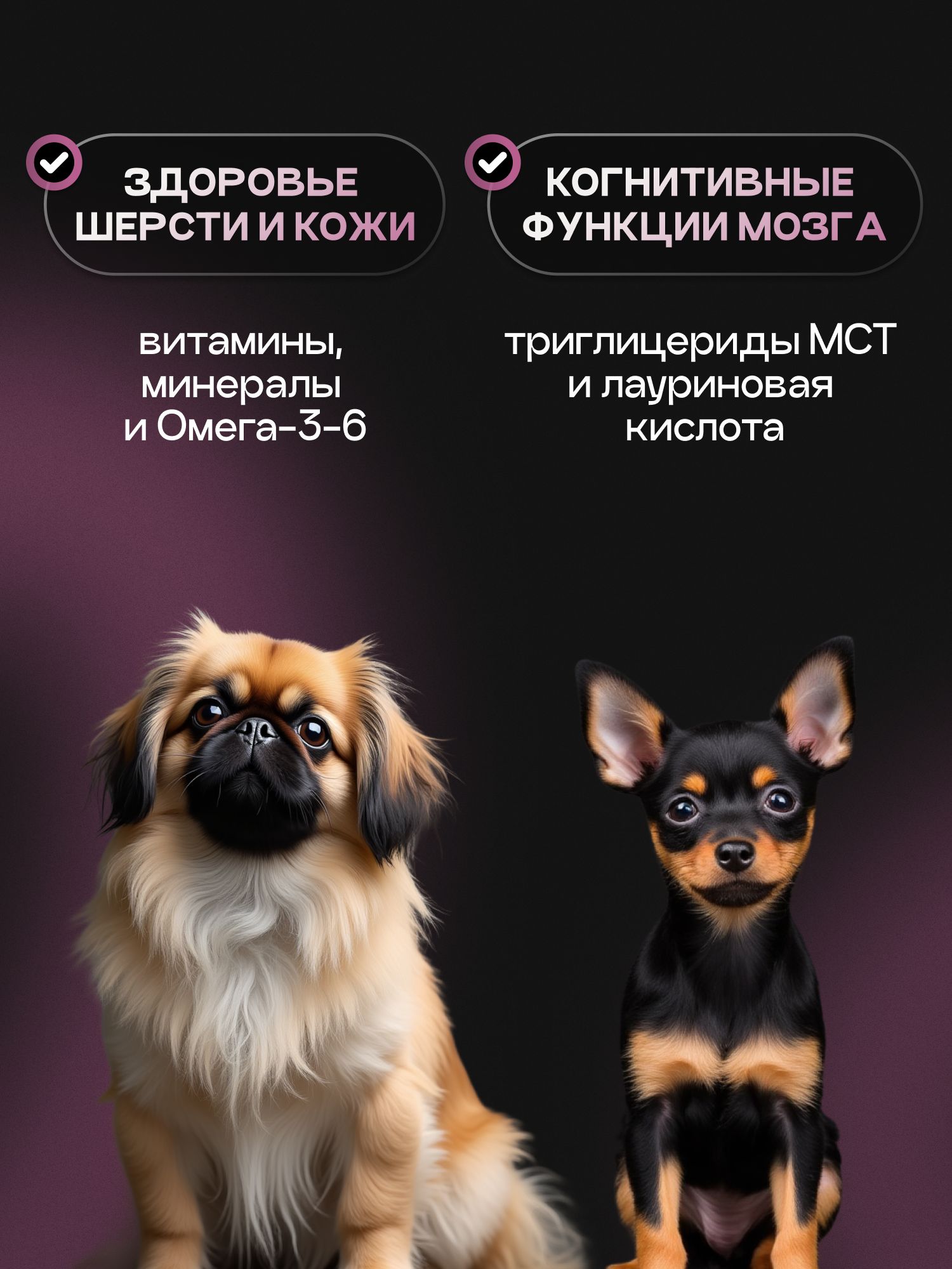 Корм сухой для собак «Cosmodog» для мелких пород с индейкой 0.8 кг