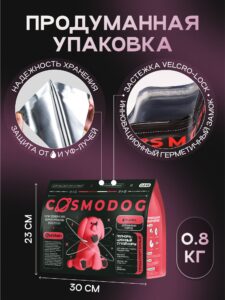 Корм сухой для собак «Cosmodog» для мелких пород с индейкой 0.8 кг
