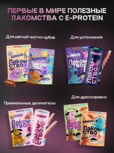 Корм сухой для собак «Cosmodog» для мелких пород с индейкой 0.8 кг