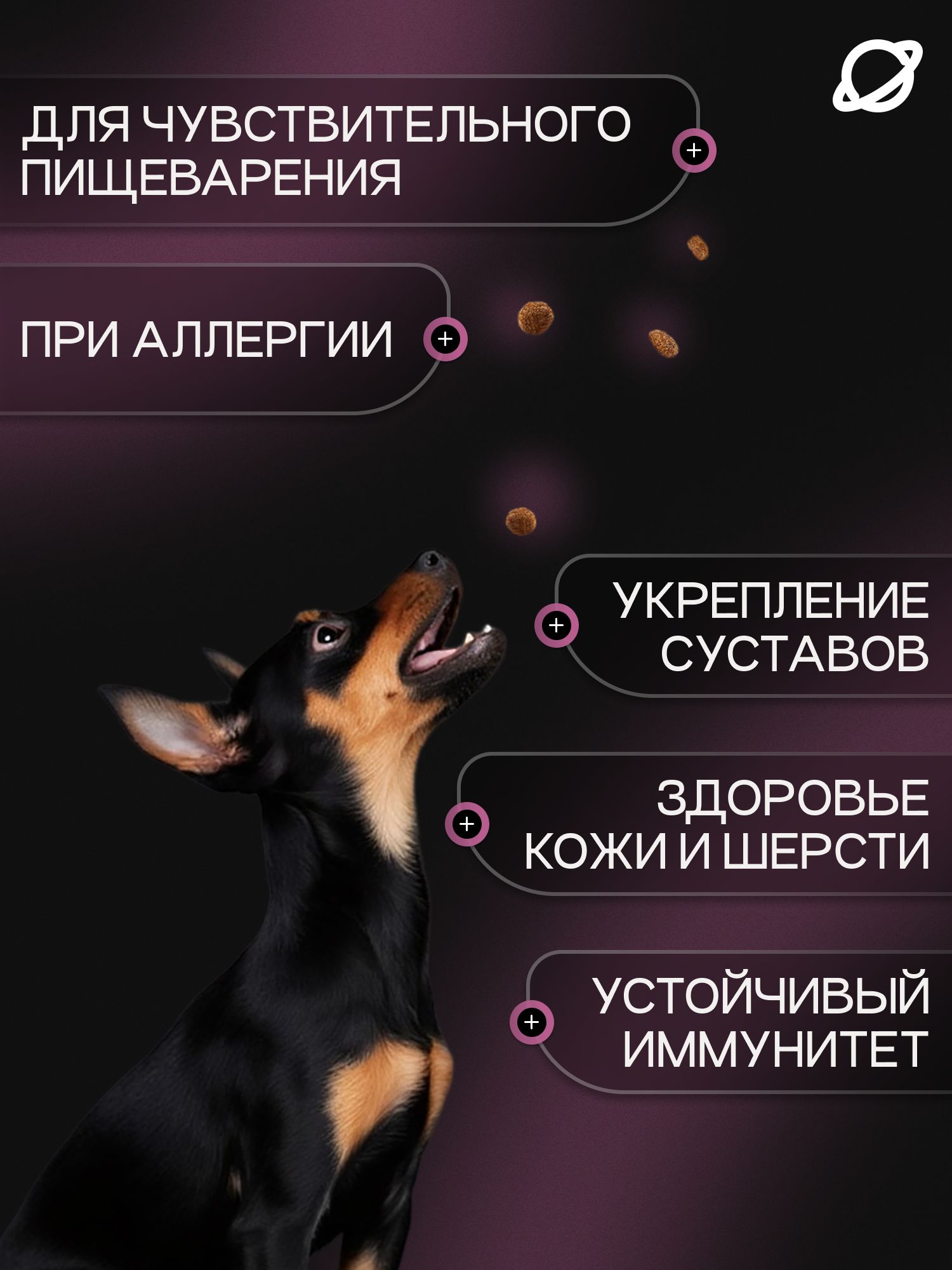 Корм сухой для собак «Cosmodog» для мелких пород с индейкой 2 кг
