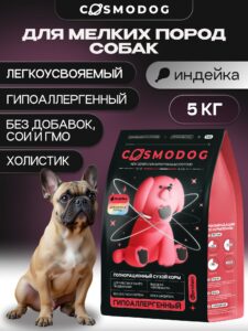 Корм сухой для собак «Cosmodog» для мелких пород с индейкой 5 кг