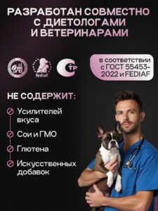 Корм сухой для собак «Cosmodog» для мелких пород с индейкой 5 кг
