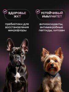 Корм сухой для собак «Cosmodog» для мелких пород с индейкой 5 кг