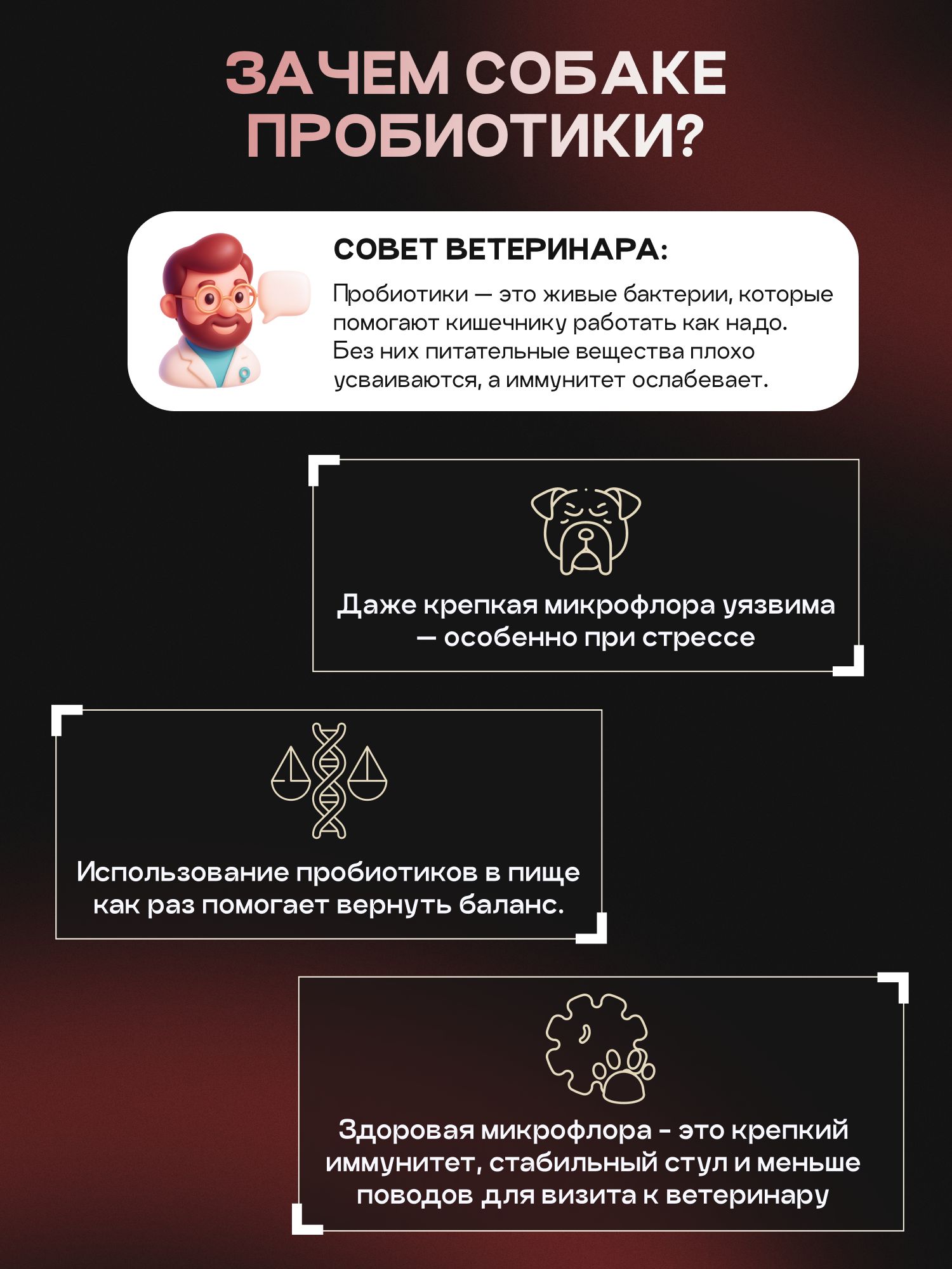 Корм сухой для собак «Cosmodog» для мелких пород с индейкой с пробиотиком 2 кг