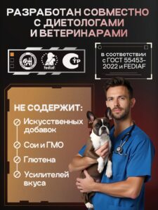 Корм сухой для собак «Cosmodog» для мелких пород с индейкой с пробиотиком 5 кг