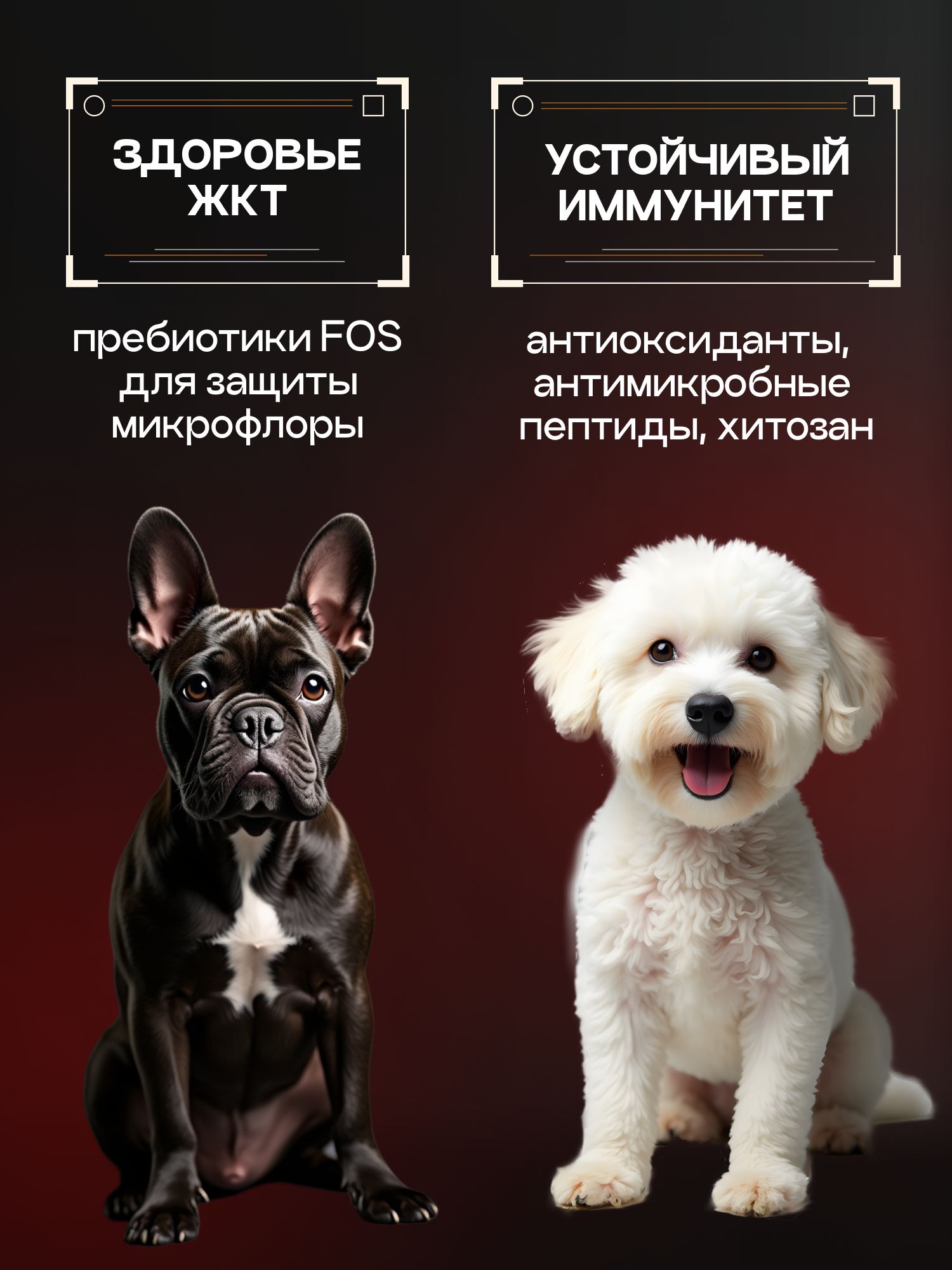 Корм сухой для собак «Cosmodog» для мелких пород с индейкой с пробиотиком 5 кг