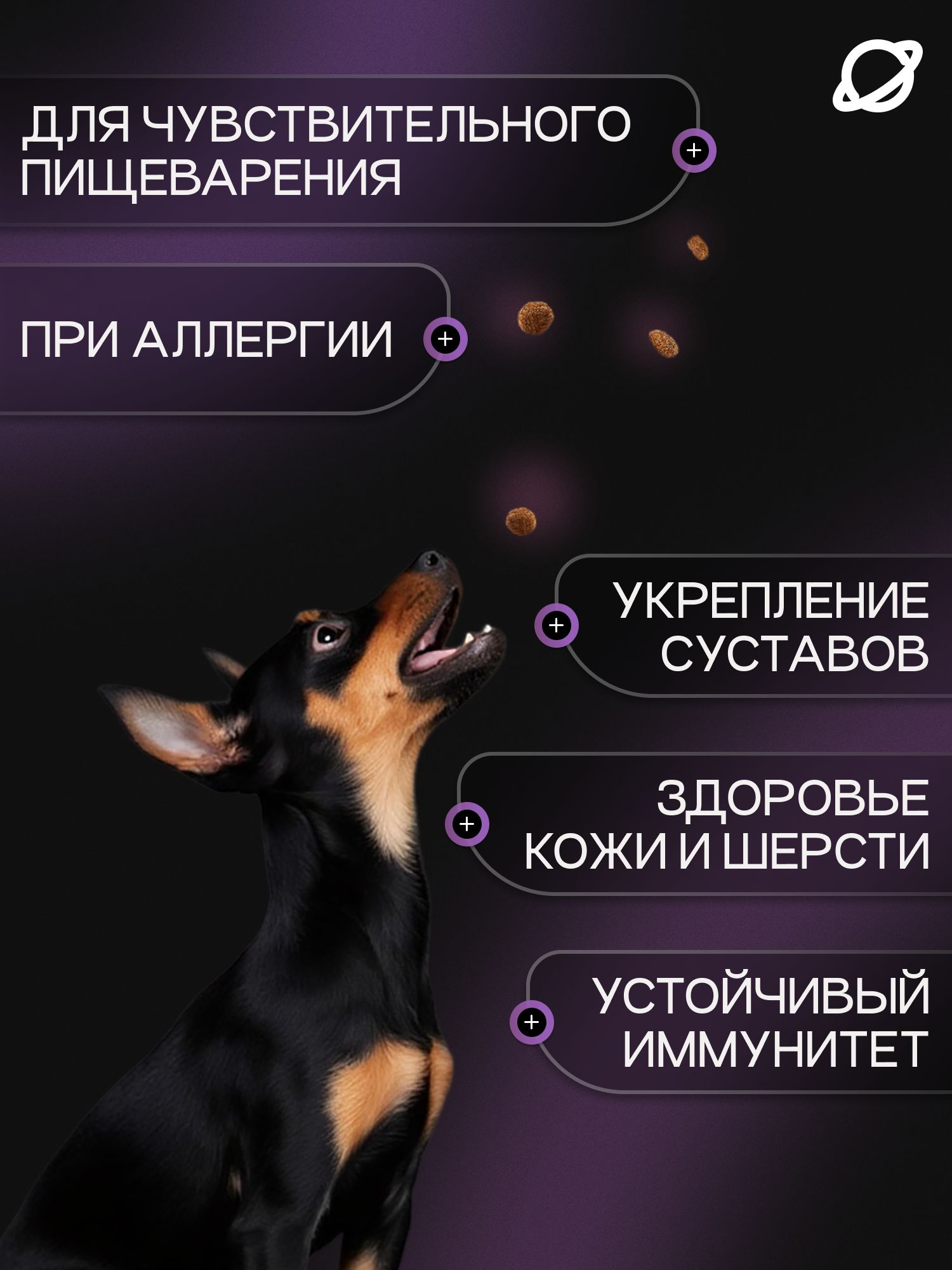 Корм сухой для собак «Cosmodog» для мелких пород с рыбой 0.8 кг