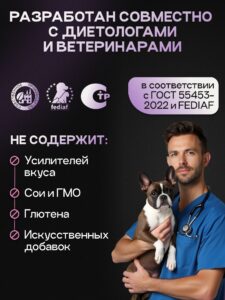 Корм сухой для собак «Cosmodog» для мелких пород с рыбой 0.8 кг