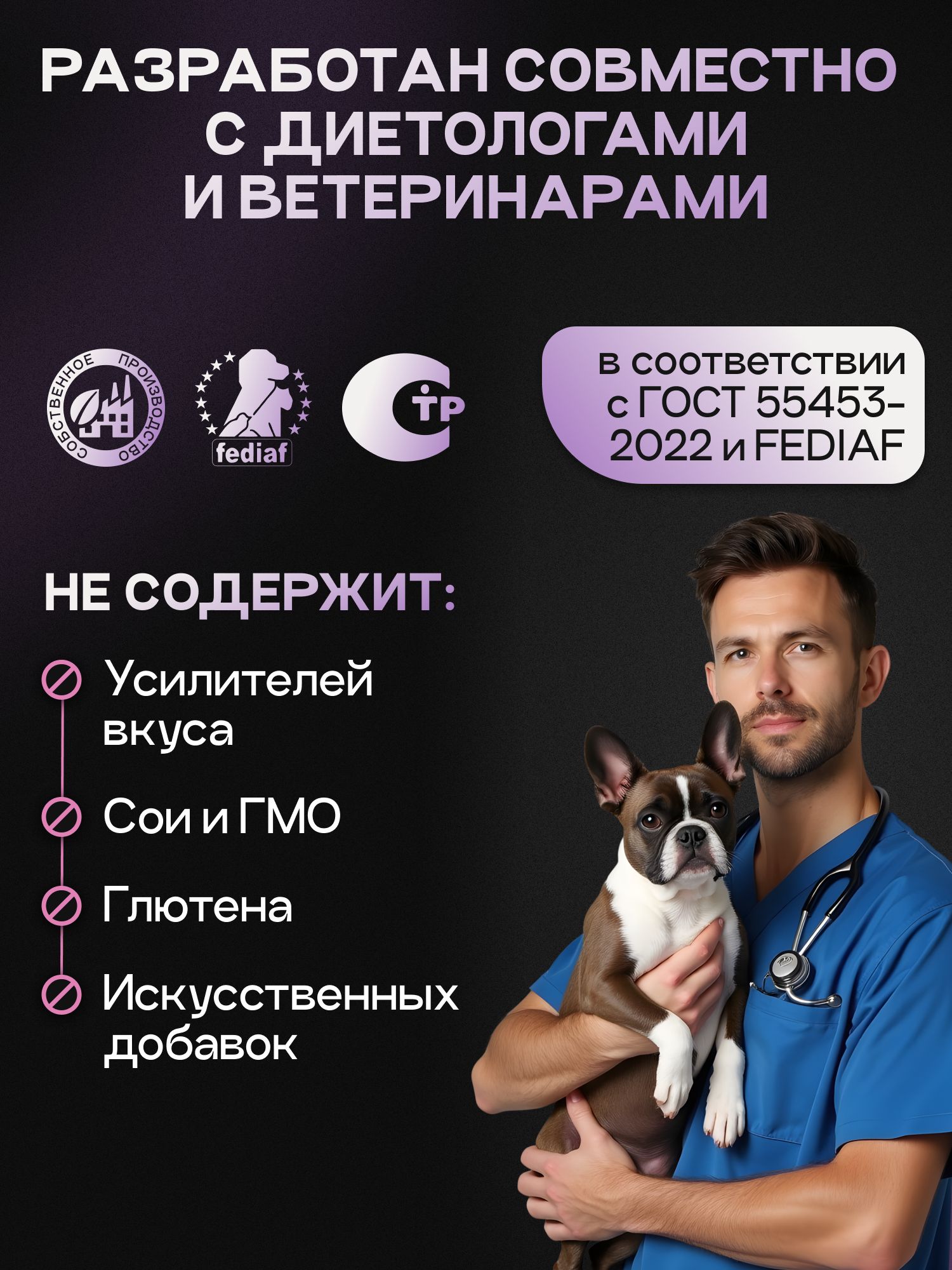 Корм сухой для собак «Cosmodog» для мелких пород с рыбой 0.8 кг