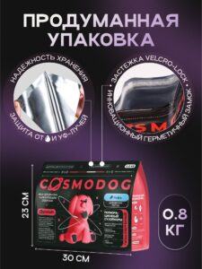 Корм сухой для собак «Cosmodog» для мелких пород с рыбой 0.8 кг