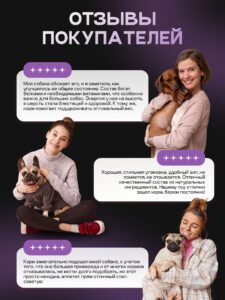 Корм сухой для собак «Cosmodog» для мелких пород с рыбой 0.8 кг