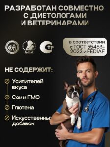 Корм сухой для собак «Cosmodog» для мелких пород с ягненком 0.8 кг