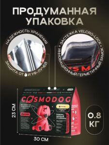 Корм сухой для собак «Cosmodog» для мелких пород с ягненком 0.8 кг