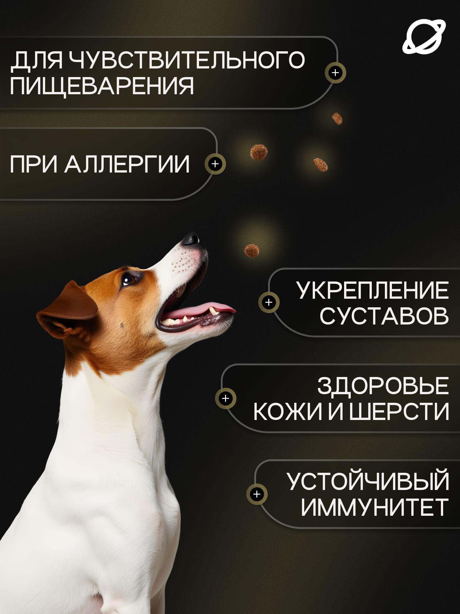 Корм сухой для собак «Cosmodog» для мелких пород с ягненком 5 кг