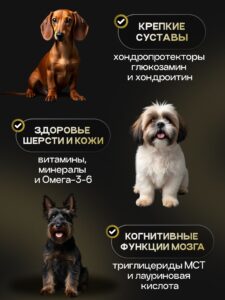 Корм сухой для собак «Cosmodog» для мелких пород с ягненком 5 кг