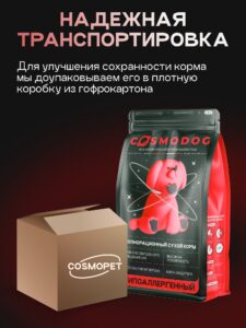 Корм сухой для собак «Cosmodog» для мелких пород с ягненком с пробиотиком 2 кг