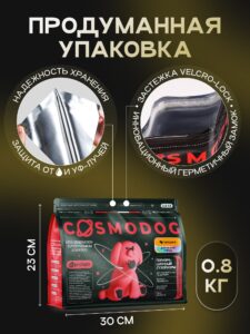 Корм сухой для собак «Cosmodog» для мелких пород с говядиной 0.8 кг