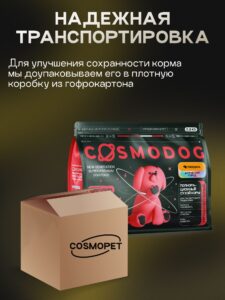 Корм сухой для собак «Cosmodog» для мелких пород с говядиной 0.8 кг