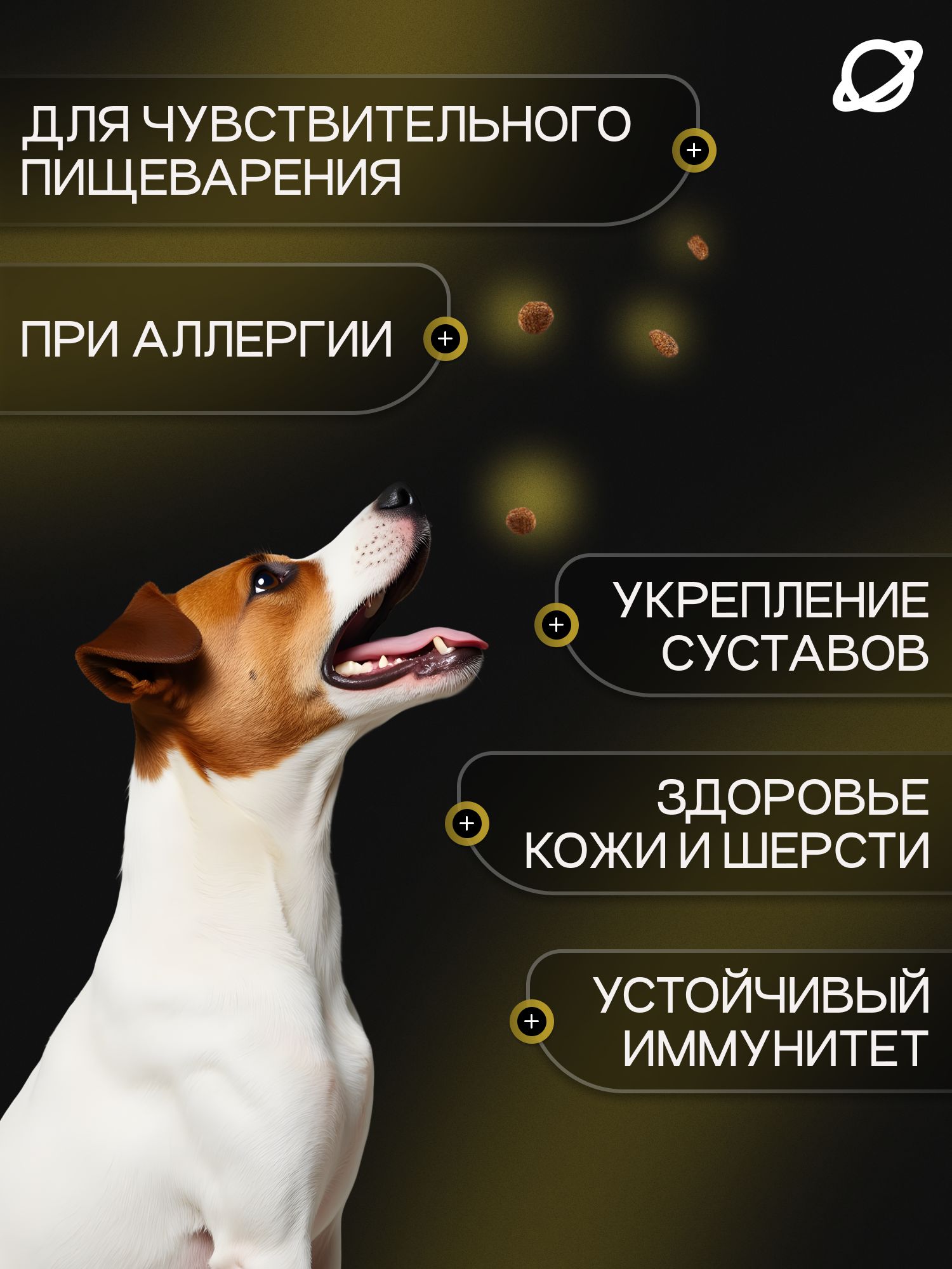 Корм сухой для собак «Cosmodog» для мелких пород с говядиной 5 кг