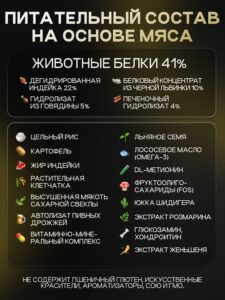 Корм сухой для собак «Cosmodog» для мелких пород с говядиной 5 кг