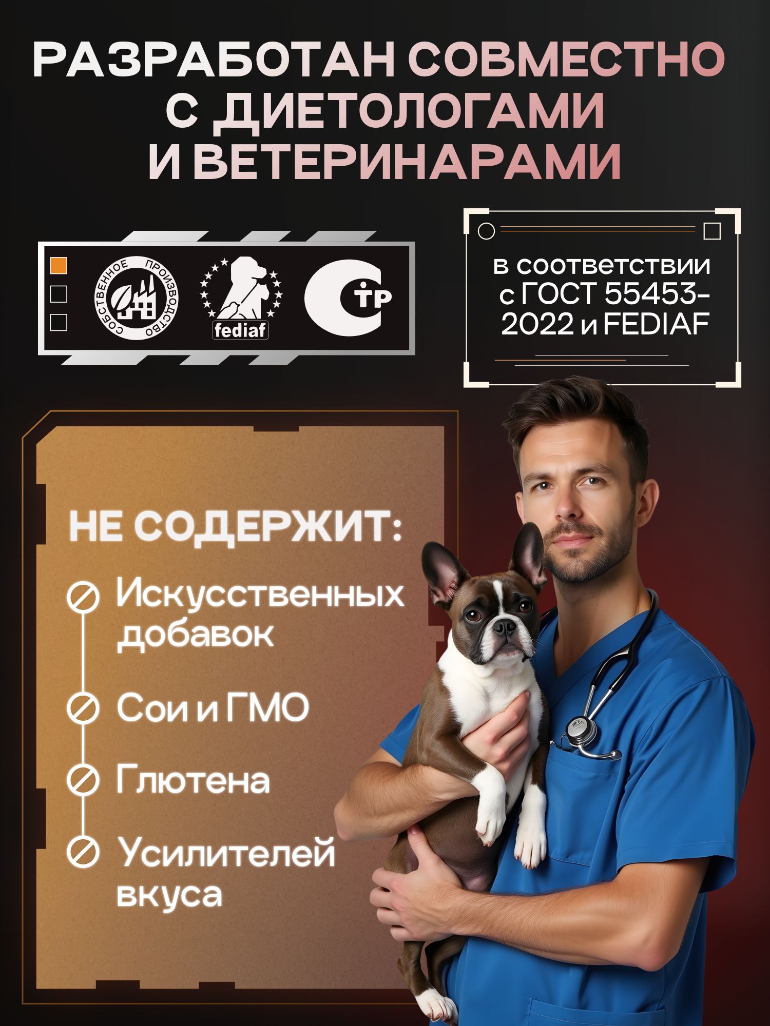 Корм сухой для собак «Cosmodog» для мелких пород с говядиной с пробиотиком 0.8 кг