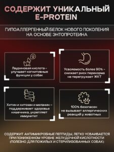 Корм сухой для собак «Cosmodog» для мелких пород с говядиной с пробиотиком 0.8 кг