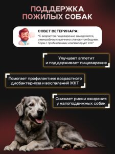 Корм сухой для собак «Cosmodog» для мелких пород с говядиной с пробиотиком 2 кг