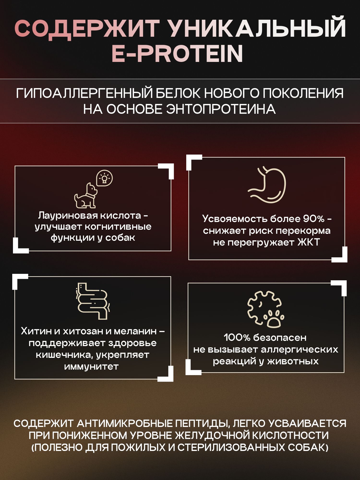 Корм сухой для собак «Cosmodog» для мелких пород с говядиной с пробиотиком 2 кг