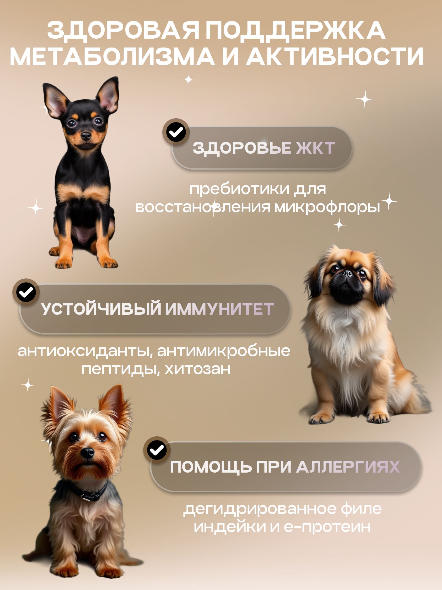 Корм сухой для собак «Cosmodog» для мини пород с индейкой 0.8 кг