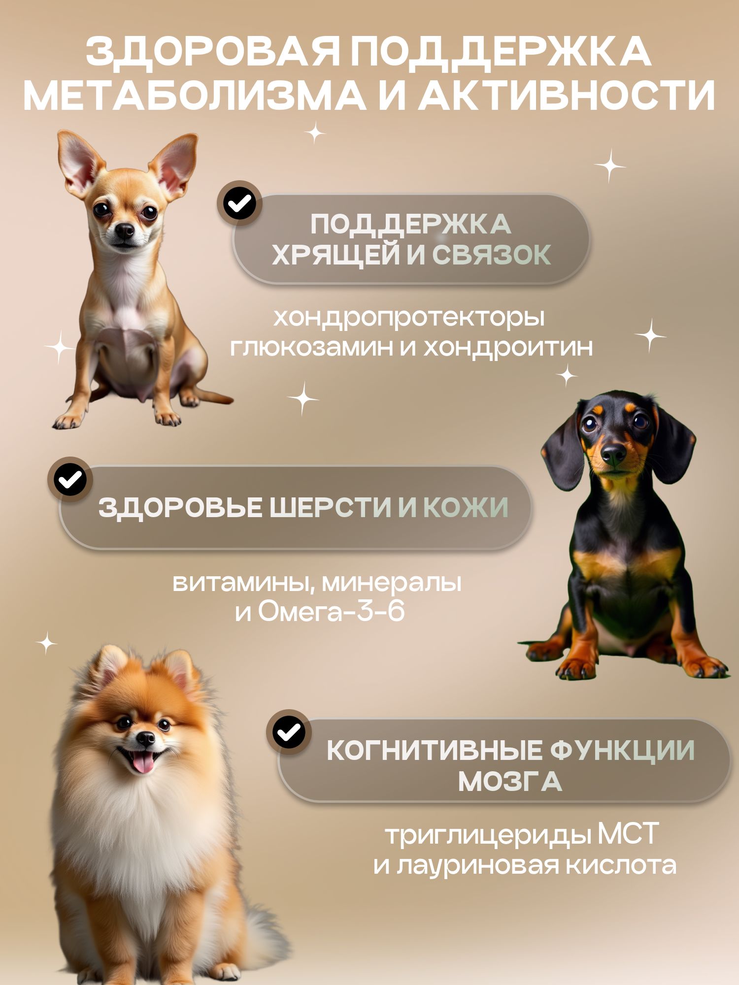 Корм сухой для собак «Cosmodog» для мини пород с индейкой 0.8 кг