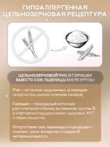Корм сухой для собак «Cosmodog» для мини пород с индейкой 0.8 кг