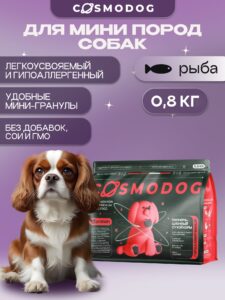 Корм сухой для собак «Cosmodog» для мини пород с рыбой 0.8 кг