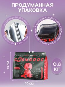 Корм сухой для собак «Cosmodog» для мини пород с рыбой 0.8 кг