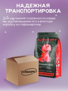 Корм сухой для собак «Cosmodog» для мини пород с рыбой 2 кг