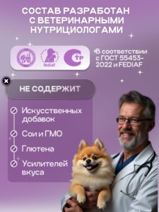 Корм сухой для собак «Cosmodog» для мини пород с рыбой 5 кг