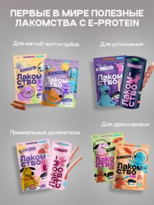 Корм сухой для собак «Cosmodog» для мини пород с ягненком 2 кг